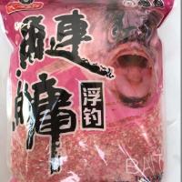 天网鱼饵浮钓鲢鳙草莓酸甜大头鲢饵料野钓花白鲢大胖头爆炸饵800g 一袋