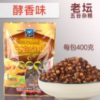西部风老坛玉米五谷杂粮野钓打窝料鱼饵草鱼鲤鱼麦粒甜薯窝料饵料 1包酵香五谷杂粮/400克 1包
