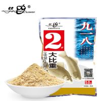 老鬼九一八纪念金版九一八1号2号3号4号鱼饵料918鲫鱼钓鱼饵料 九一八2号 100克/(小包装) 发一包