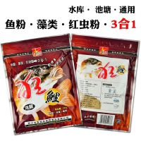 西部风2020新品狂鲤风暴鲤鱼饵料野钓黑坑水库颗粒鱼饵钓鱼饵料 狂鲤浓腥300克 1包