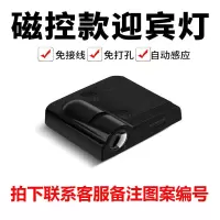 开门灯车门镭射投影灯免接线汽车led装饰灯通用改装灯无线迎宾灯 一个灯(3节电池)不推荐 详情页下面700多款图联系