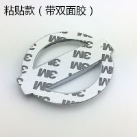 日产新老款天籁经典轩逸颐达骊威风神风度尼桑前后车标志尾箱贴标 日产5.8cm(方向盘标 粘贴款)