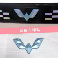 适用五菱宏光MINIEV方向盘车标前后车标MINIEV车标改装装饰贴 亲子蓝 方向盘