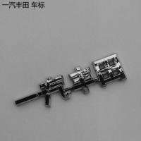 丰田普拉多V6车标 霸道车贴TXL 改装英文排量标字标尾标车标贴 一汽丰田[1个]ABS塑电镀