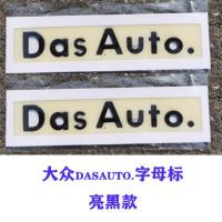 适用于大众途观L后备箱字母尾标贴volkswagen外观改装装饰dasauto 大众dasauto(亮黑)