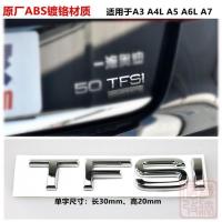 原厂排量标奥迪原装audia3a4la6la7字改装尾标354550tfsi后车尾标 TFSI(原厂)