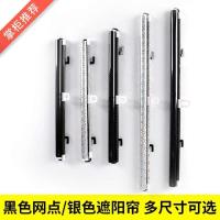 汽车遮阳档 隔热挡 车用前挡风玻璃遮阳挡卷帘伸缩太阳挡窗帘侧挡 40cm*60cm:黑色