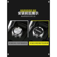 21款第三代哈弗H6中控排挡旋钮贴按键盖装饰配件哈佛大狗初恋专用 第三代H6 [滴胶旋钮标贴]