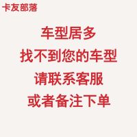 磁性强磁铁货车防蚊虫纱窗全包围设计卡车车窗防蚊车用网车窗用品 车型居多 找不到联系客服 新款强磁纱窗一对