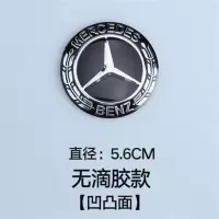 奔驰c200 c260 GLK ML级改装排挡头标志方向盘贴标新款麦穗车标贴 黑麦穗5.6CM-无滴胶款