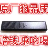 马自达6车顶流水槽卡扣马3奔腾B70睿翼装饰条盖子行李架密封盖堵 8元4个