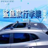 长安CS75 CS55 A600 凌轩专用车顶行李架横杆铝合金载重强 CS75[全银]一根价 免打孔