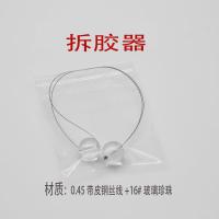 车用清洗不干胶清洁剂车标去除工具字母排量图标壁虎抠除改装拆胶 抠标线