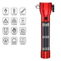 汽车安全锤车用多功能手电筒多合一逃生锤车载破窗器消防手电救生 重磅升级 红色