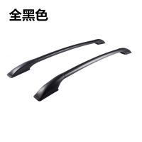 长城风骏5 6 7行李架皮卡车铝合金汽车车顶架零部件通用免打孔 风骏5风骏6[全黑色1.3米]