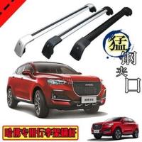 哈佛F5 H6 47车顶车载专用行李架横杆载重带锁横杠横梁铝合金拉杆 F5[全银]一根价