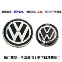 磁悬浮轮毂灯长安大众宝马七彩跑马灯轮毂盖丰田别克奔驰奥迪哈弗 蓝光 五菱 [单只价]一个车轮用