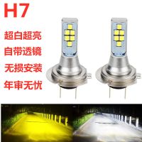 h7高亮led汽车大灯h1h3h4h119005近光灯泡80W透镜聚光12V24V通用 H1凸透镜灯珠80W白光单个价格