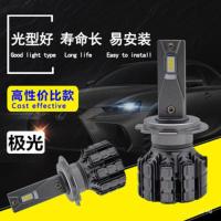 汽车超亮LED大灯H7近光灯H11H1远光灯9005H9远近一体9012H412V24V 高亮款 H1【单价】 【55W