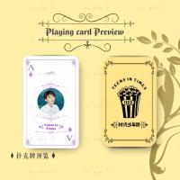 时代少年团小卡片丁程鑫刘耀文宋亚轩马嘉祺张真源严浩翔贺峻霖 [珠光]扑克牌1副/54款各1张