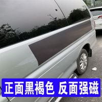 货拉拉专用车贴反复使用快狗打车车贴重复遮挡磁力磁性磁铁覆盖膜 黑褐色 25厘米* 30厘米