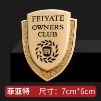 奔驰奥迪宝马大众金属侧标叶子板贴中国心车窗改装车标贴油箱盖贴 金色 一个装 菲亚特