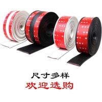 汽车侧裙防撞条装饰侧裙防刮防擦改装橡胶条通用小包围改装裙边贴 黑色侧裙5cm宽1米