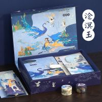 创意异志录手账本礼盒复古简约学生手账素材套装文艺精致磁扣本子 沧溟玉(蓝)