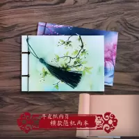 A6古风小本子迷你创意古典中国风复古简约文艺空白线装便携记事本 A6牛皮纸款 随机两本
