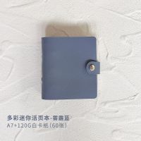 奶酪本少女心手账本可爱仙女手帐本活页可拆卸水彩本便携空白画本 mini-雾霾蓝 120g荷兰白卡速写