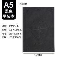 复古密码本A5带锁笔记本学生日记本加厚记事本手账本笔记本子文具 黑色无密码锁 单本装