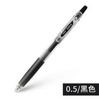 日本PILOT百乐Juice果汁笔10EF金属色 按动中性笔彩色0.5mm手帐笔 黑色/B[0.5MM]