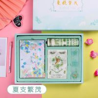 十二星座手账本少女心ins礼盒套装小清新彩页本子手账工具高颜值 夏枝繁茂(27件套)