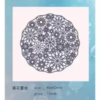 moodtape.木质印章蕾丝圆点手帐素材橡胶皮印章mood木质印章 满花蕾丝