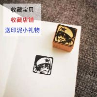 凹凸世界金格瑞嘉德罗斯雷师人物头像木质印章动漫游戏周边礼物品 雷狮[体验款]如图