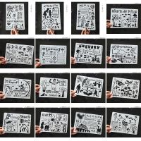 小学生手抄报镂空模板绘画尺卡通素材套装A4百搭边框画A3小报神器 A4[随机节日]1张