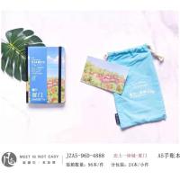 简约手账本城市札记可爱韩版少女心日记本a5手帐本笔记本本子批发 厦门