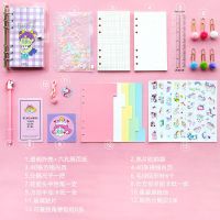 少女心手账本可爱韩版小清新活页手帐本套装笔记本子网格日记本 单本手账本 粉色米妞-简装