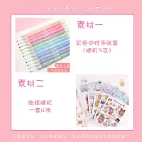 韩国创意磁扣手账本可爱少女心小清新卡通简约学生用绘画本笔记本 手账本素材 单个手账本