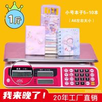 笔记本子按斤卖本子套装按斤称文具可爱韩版小清新学生手账本 小号本子 1斤装