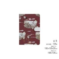 手帐本古风礼盒套装复古国风笔记本本子日记本ins手账本可爱韩版 堇色安年-山笑[B6款]