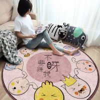 卡通圆形地毯客厅茶几毯儿童房圆毯卧室床边毯吊椅垫家用转椅地垫 不要睬我 直径60cm