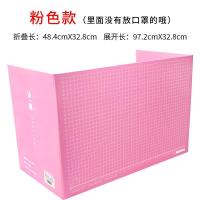 升级多功能防飞沫挡板学生课桌餐桌垫板防护板隔离挡板分隔柜台学 粉色款