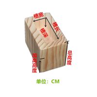 床腿增高垫桌腿垫高实木垫块沙发脚家具垫高块木块茶几垫高柜脚垫 槽口面积小于20加高5厘米一个