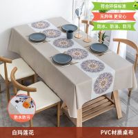桌布防水防油防烫免洗餐桌布长方形台布茶几布桌垫ins书桌PVC北欧 白玛莲花(加厚升级PVC) 90*90cm