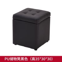 储物凳家用收纳凳换鞋矮凳子时尚客厅沙发凳创意布艺搁脚凳小凳子 皮储物凳储物凳30*30*35:黑色