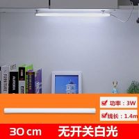 酷毙灯大学生宿舍用长条灯管寝室书桌阅读护眼神灯磁吸顶式 30cm无开关白光