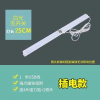 台灯护眼学习led卧室房间学生宿舍书桌床头灯寝室学习阅读灯管usb #短款#白光#仅usb线