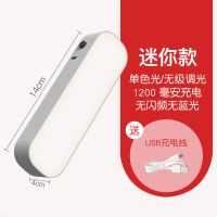 酷壁灯LED长条灯阅读神器大学生宿舍灯条化妆台灯书桌学习寝室USB [酷壁灯]短款-送充电线 单色光-超长续航