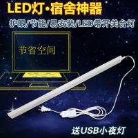 t5led护眼学习小台灯学生电脑灯带开关日光灯管宿舍阅读台灯 白光 0.3米5WLED+1.8米开关线